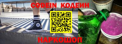 кокаин Волжск