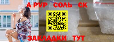 кокаин Волжск