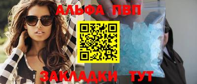 крисы Волгодонск