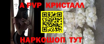 крисы Волгодонск