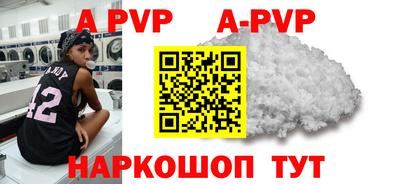 тгк Волжский