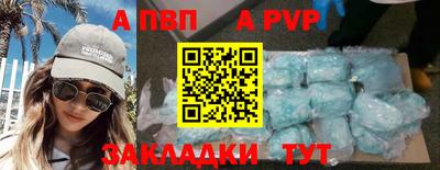 тгк Волжский