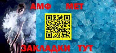 крисы Волгодонск
