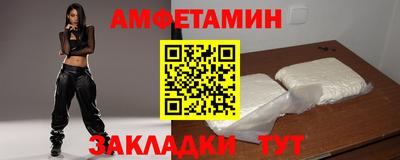 крисы Волгодонск