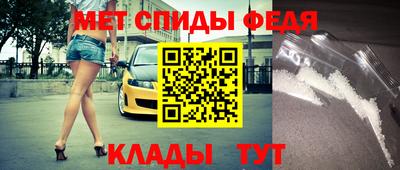 крисы Волгодонск