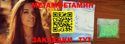 тгк Волжский