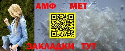 синтетический гашиш Гусиноозёрск