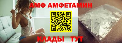 крисы Волгодонск