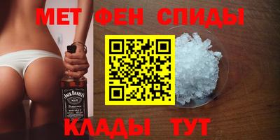 мефедрон мука Волжск