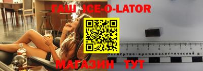 кокс Абакан