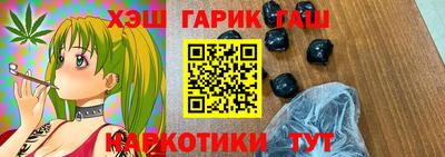 кристаллы Азнакаево