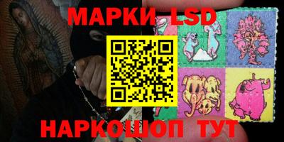 тгк Волжский