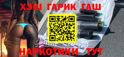 кокаин Волжск