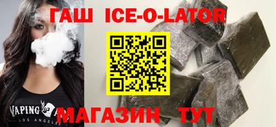 крисы Волгодонск