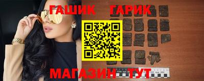 синтетический гашиш Волжский