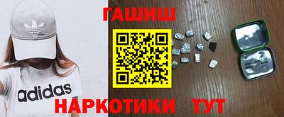 крисы Волгодонск