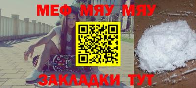 синтетический гашиш Волжский