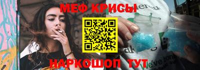 кокаин Волжск