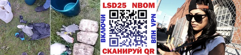 LSD-25 экстази кислота Горно-Алтайск