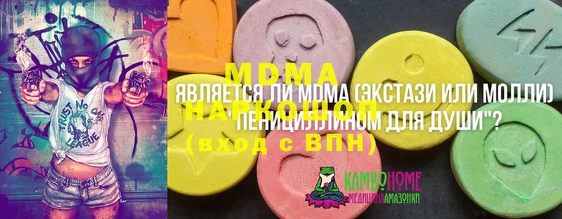 MDMA crystal  Горно-Алтайск 