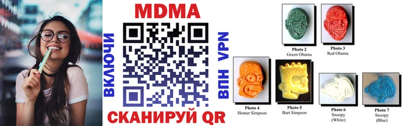 kraken как зайти Горно-Алтайск MDMA VHQ