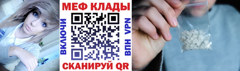 мориарти Telegram  наркошоп  Горно-Алтайск  МЕФ mephedrone 