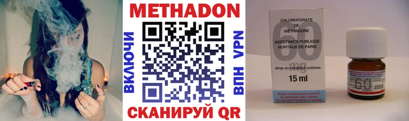 МЕТАДОН VHQ  купить наркоту  Горно-Алтайск 
