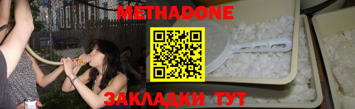 Alpha-PVP Горно-Алтайск