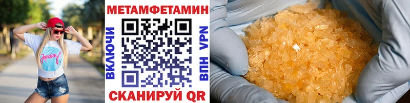 Первитин мет  наркошоп  Горно-Алтайск 