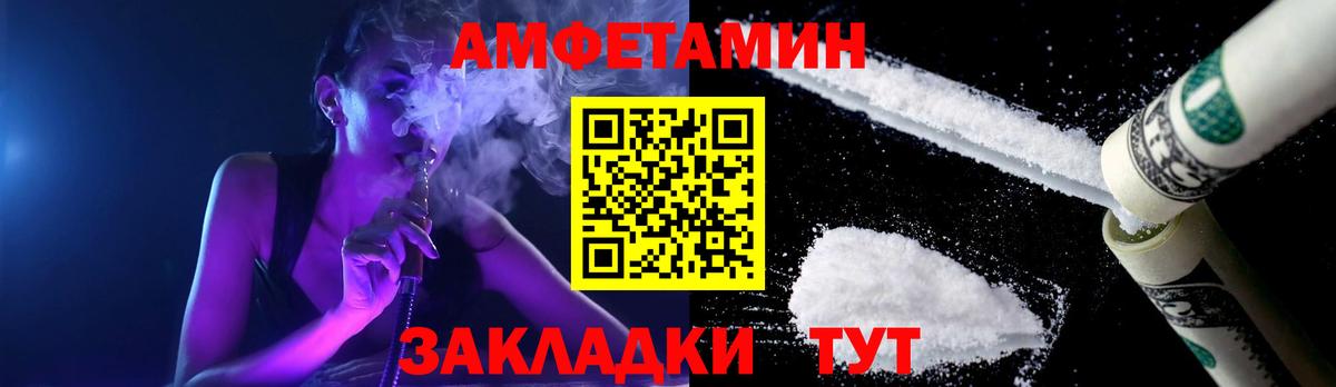 Горно-Алтайск  Метамфетамин Methamphetamine  Вход с VPN 
