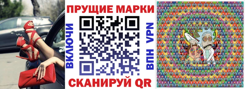Марки N-bome 1,8мг  Горно-Алтайск 