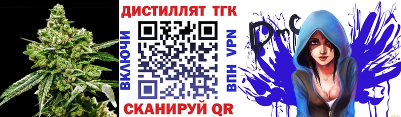 ТГК гашишное масло  Горно-Алтайск 